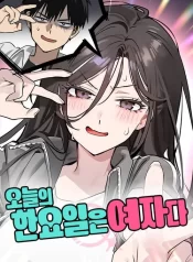 Today Is a Woman Day