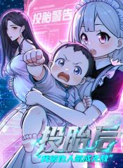 opm