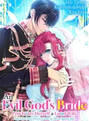 An Evil God’s Bride Proclaims Herself a Good Wife ~My Lord, Feel Free to Cheat on Me or Ignore Me~ (Official)