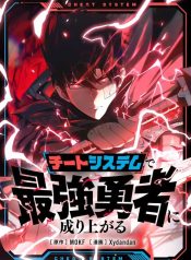 Divine Ring Descends: The Strongest Otherworld