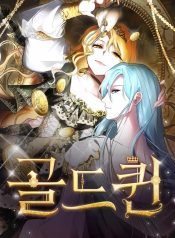 Gold Queen