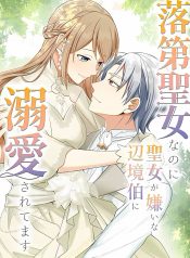 I May Be a Failed Saint, but the Marquess Who Hates Saints Can’t Seem to Stop Doting on Me