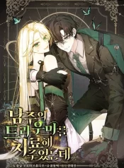 I Healed The Male Lead’s Trauma