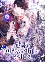 Living As A Madman’s Sweet Wife