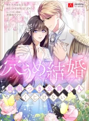 Stand-In Bride: The Time-Limited Duchess
