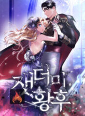 Empress of the Ashes