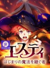 Estea: Inheritor of the Magic of the Beginning