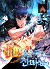 Heavenly Demon Instructor