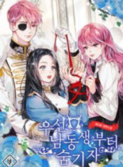 Let’s Hide My Younger Brother First