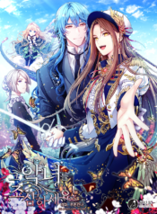 Beware of the Villainess!