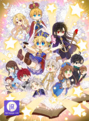 Who Made Me A Princess