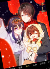 The Wife Contract And My Daughter’s Nanny