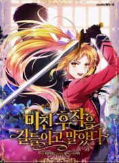 I Tamed the Crazy Marquis