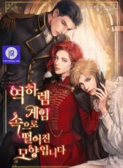 It Looks Like I’ve Fallen into the World of a Reverse Harem Game