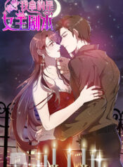 Trial Marriage Husband: Need to Work Hard