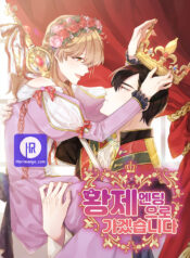 I Choose The Emperor Ending