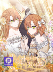 The Evil Girl Karuna Has Shrunk