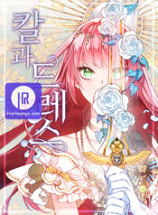 This Girl Is A Little Wild