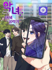 The Villainess’s 18 Year Old Attack Story