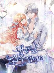 Grand Duke, It Was a Mistake!