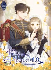 I’ve Been Here From the Beginning