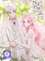 Seduce the Villain’s Father