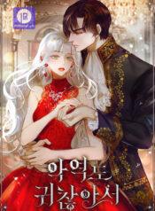 Even the villain is annoying