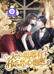 Mademoiselle Will Mess Around