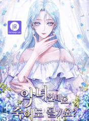 I’m a Villainess, Can I Die?