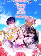 Say the spell, Rose!