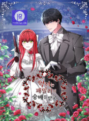 The Villainess is Worshipped