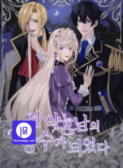 I became the sister in law of my ex fiance