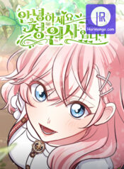 Hello, I’m the Gardener!