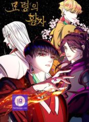 The Prince of Myolyeong