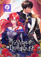 I’m Divorcing My Tyrant Husband