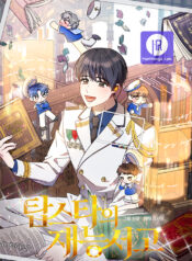 Top Star’s Talent Library