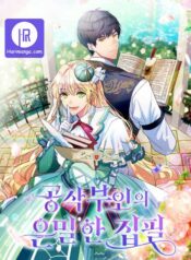 The Duchess’ Secret Writings