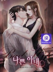 The Wicked Wife of a Scheming CEO