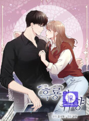 Black Dragon’s Taste