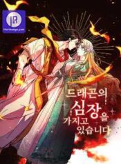 I Have the Dragon’s Heart