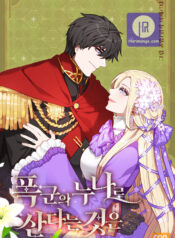 Living as the Tyrant’s Older Sister