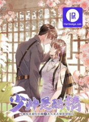 The Young Marshal Is Jealous Every Day 2: Young Marshal Is the Concentrated Vinegar