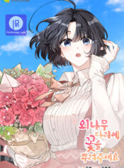 Please Spread Flowers Across the Narrow Wooden Bridge