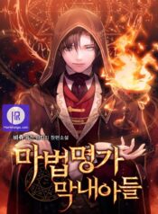 Youngest Scion of the Mages