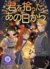 Aurora’s Sanctuary for Lost Things