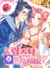 Beauty BIoggers in Another WorId