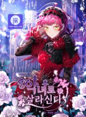 Live as a Villainess