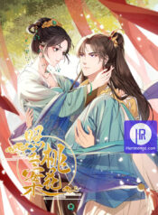 Pink Blossoms Mirror Your Beauty