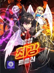 World’s Strongest Troll