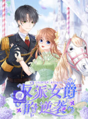 The Counterattack of the Villain